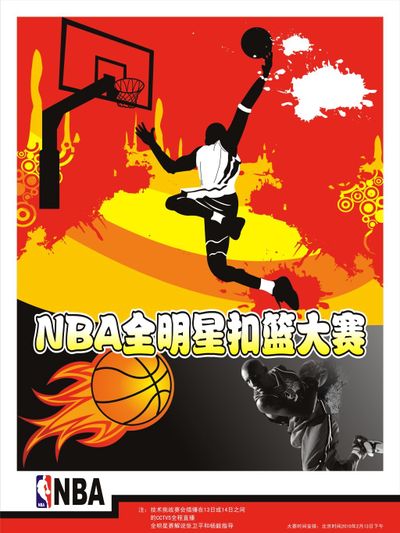 能为球队